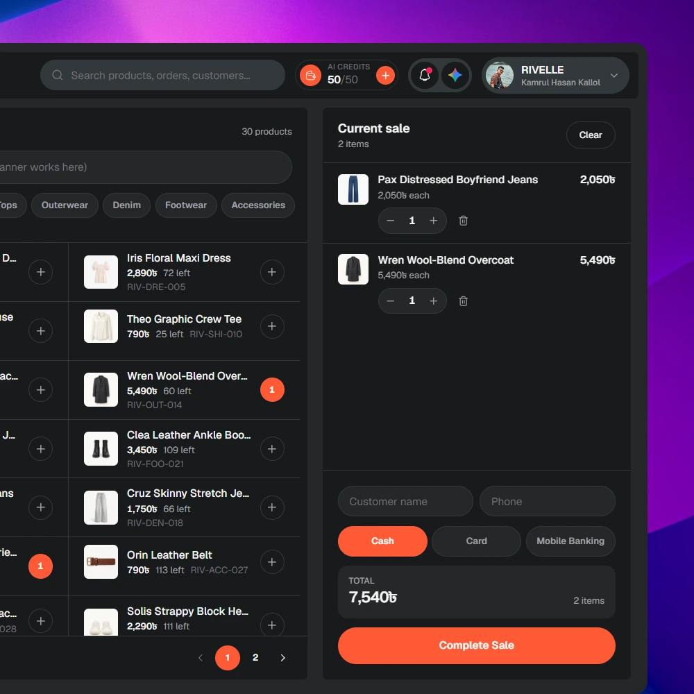 স্টোর সেল POS in the SoftuneBD dashboard